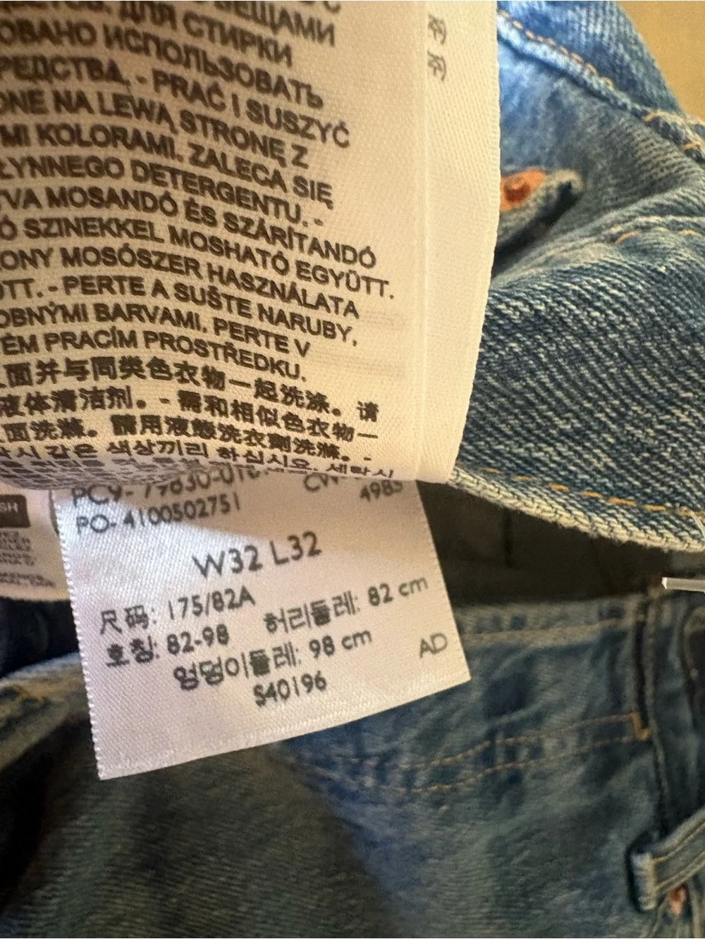 Levis levi premium