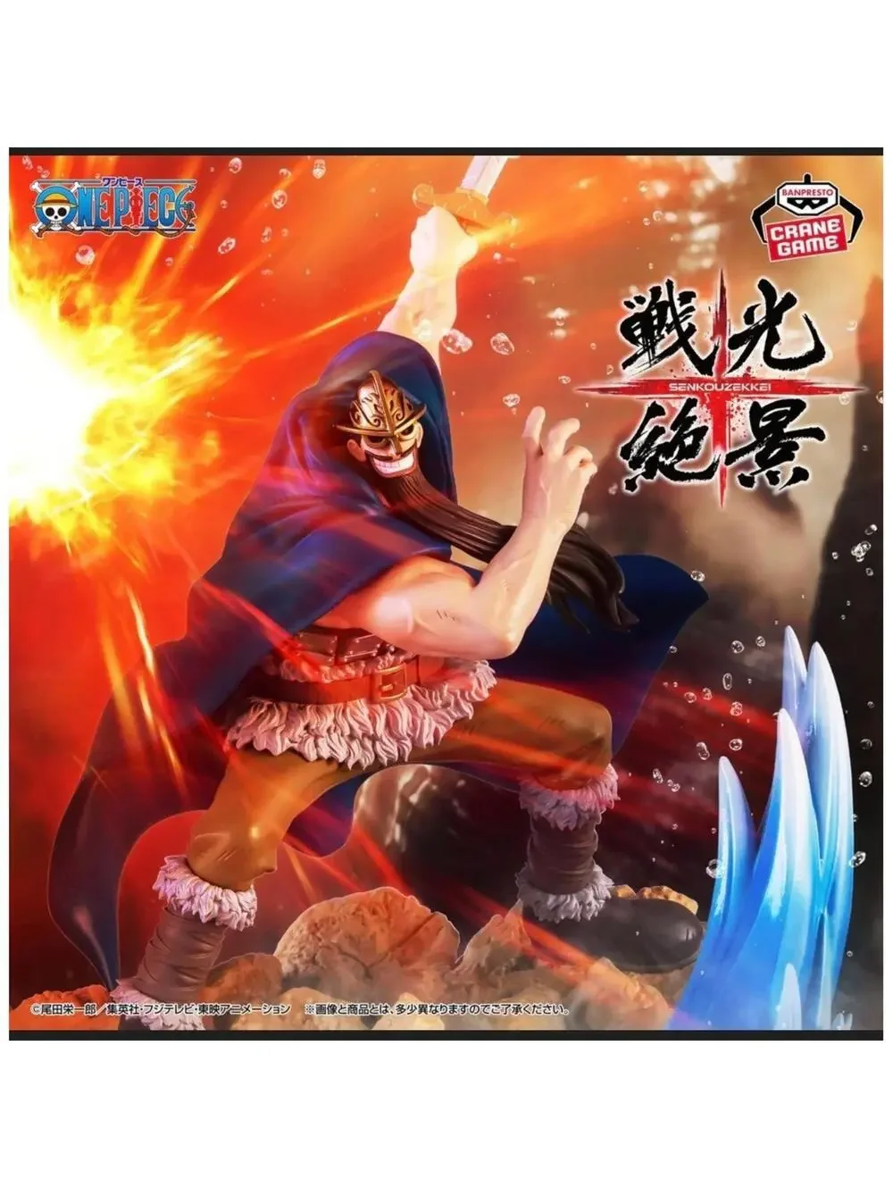 Banpresto one piece
