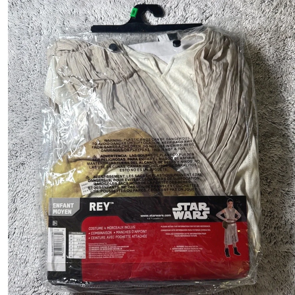 Disney rey costume