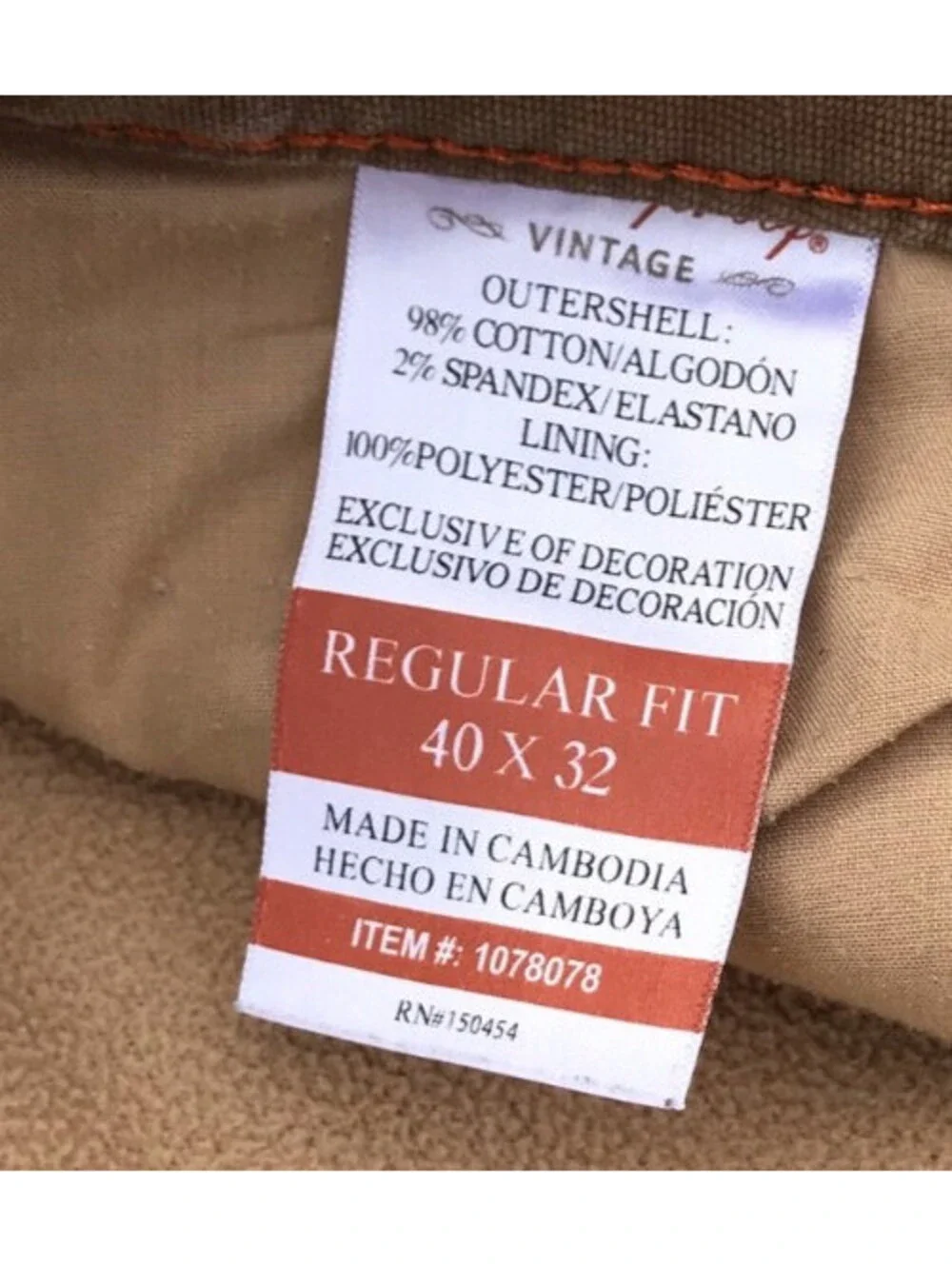 Weatherproof cozy rise