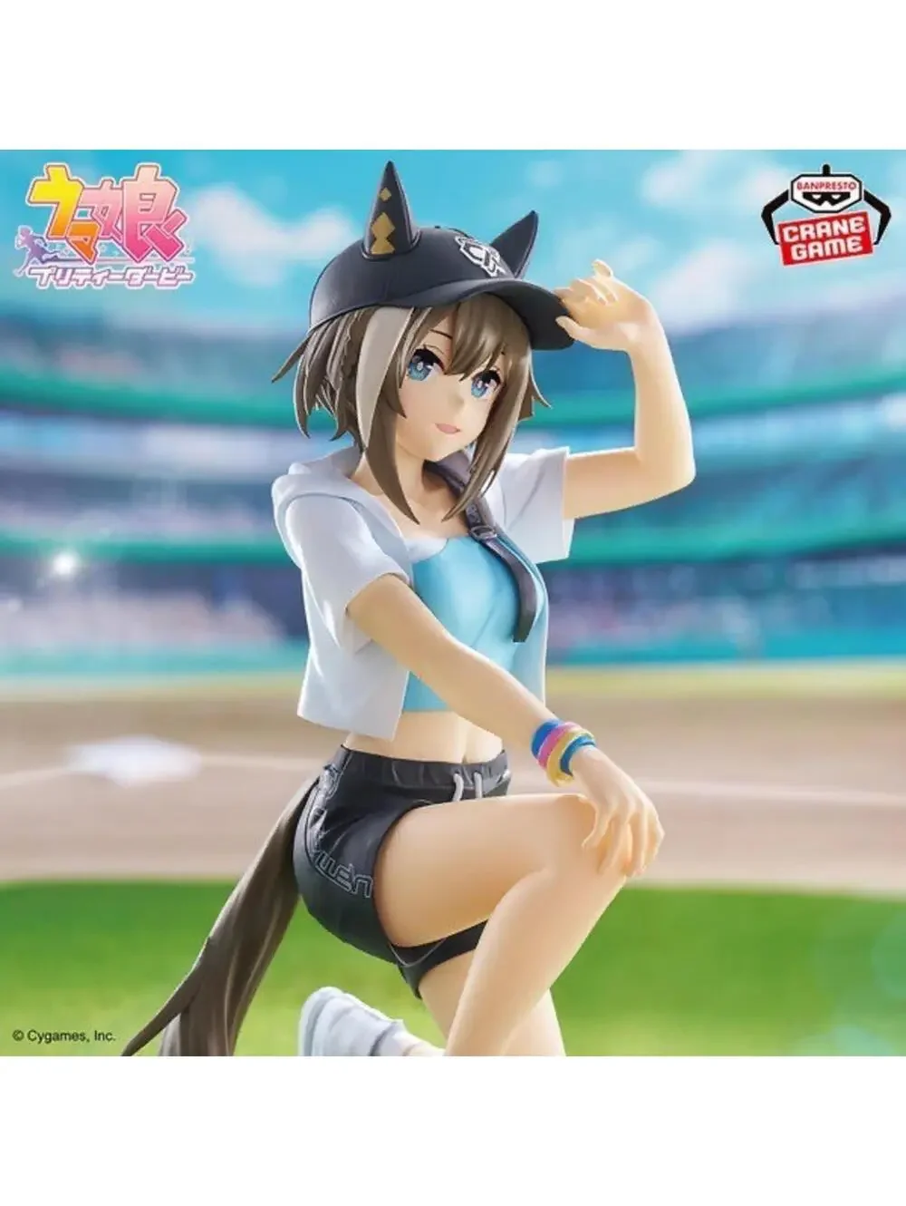 Banpresto uma musume