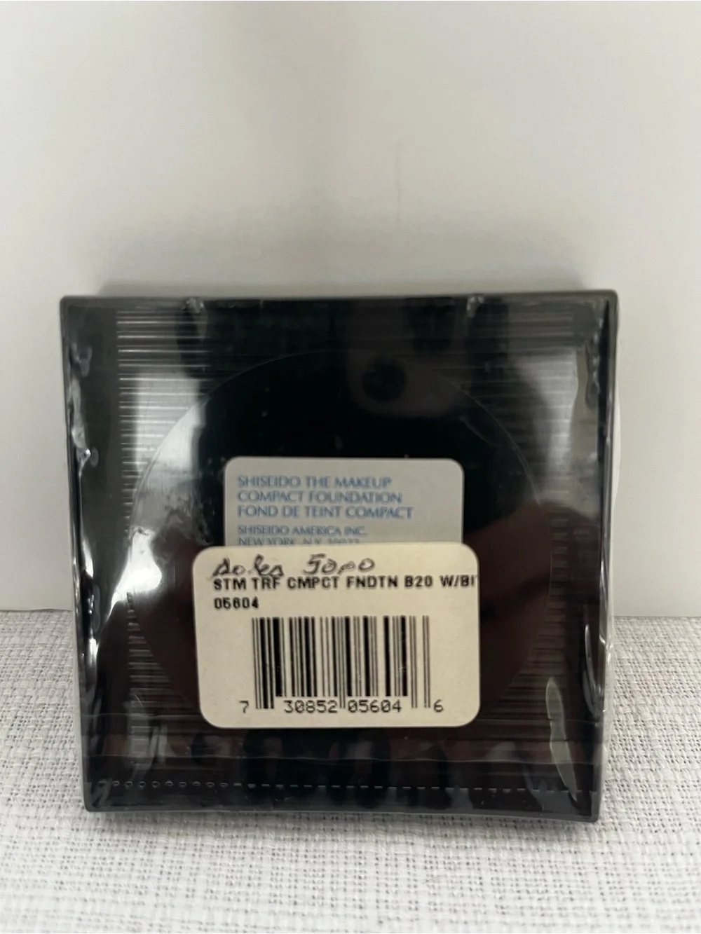 Shiseido this rare
