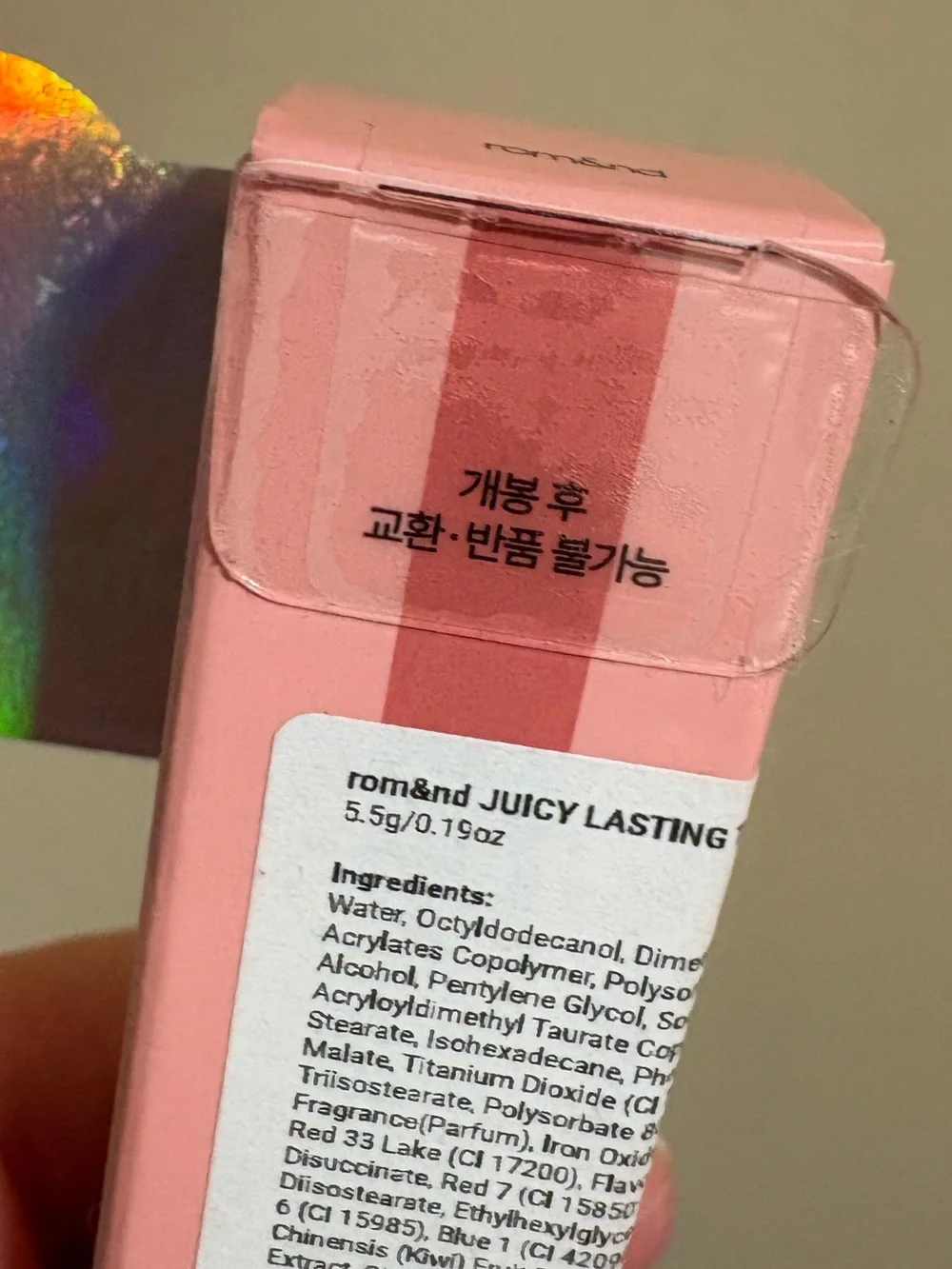 N/A juicy lasting