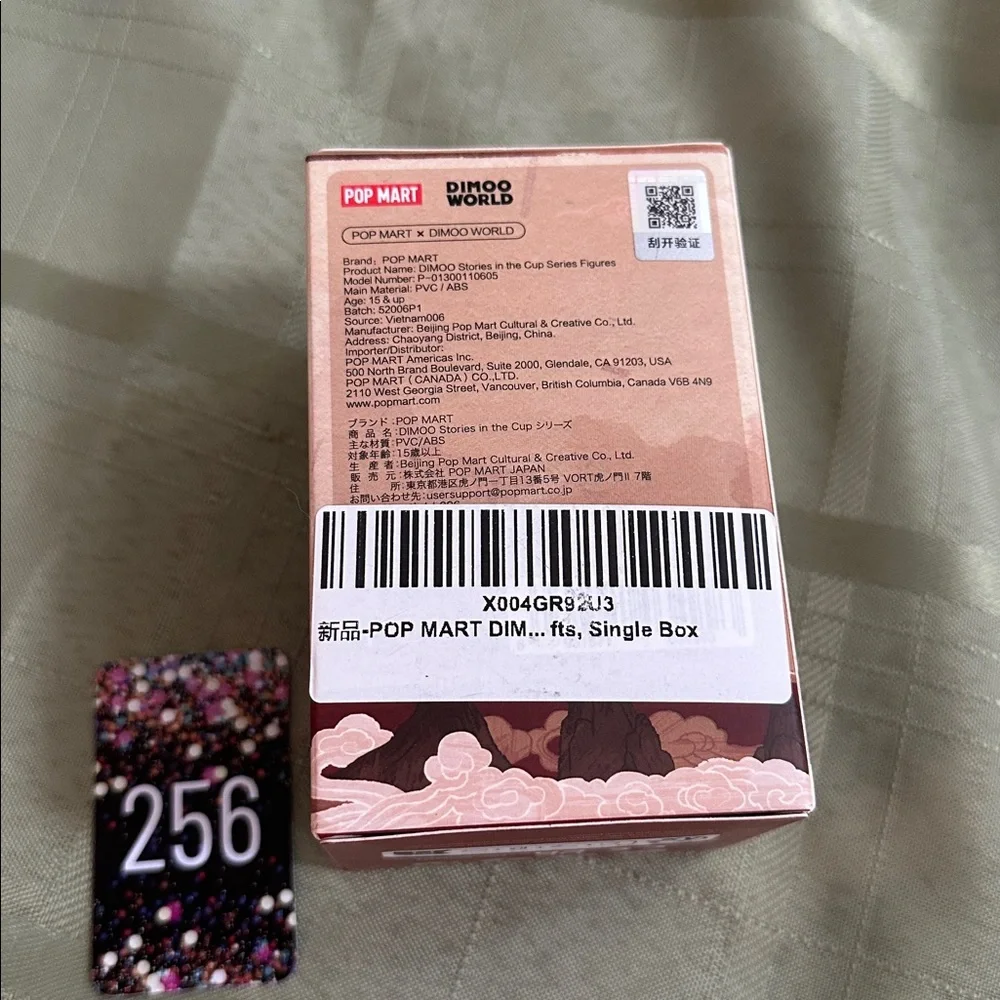 POP MART 256 nwt