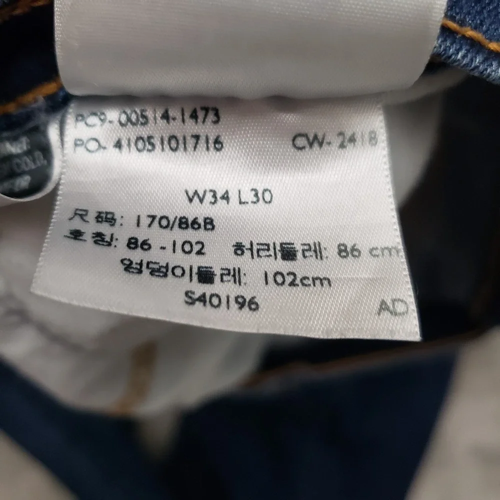 Levis item good