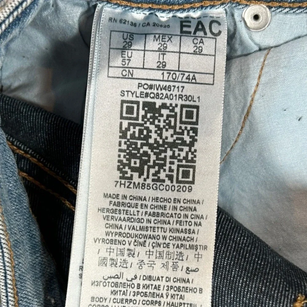 Guess keywords streetwear