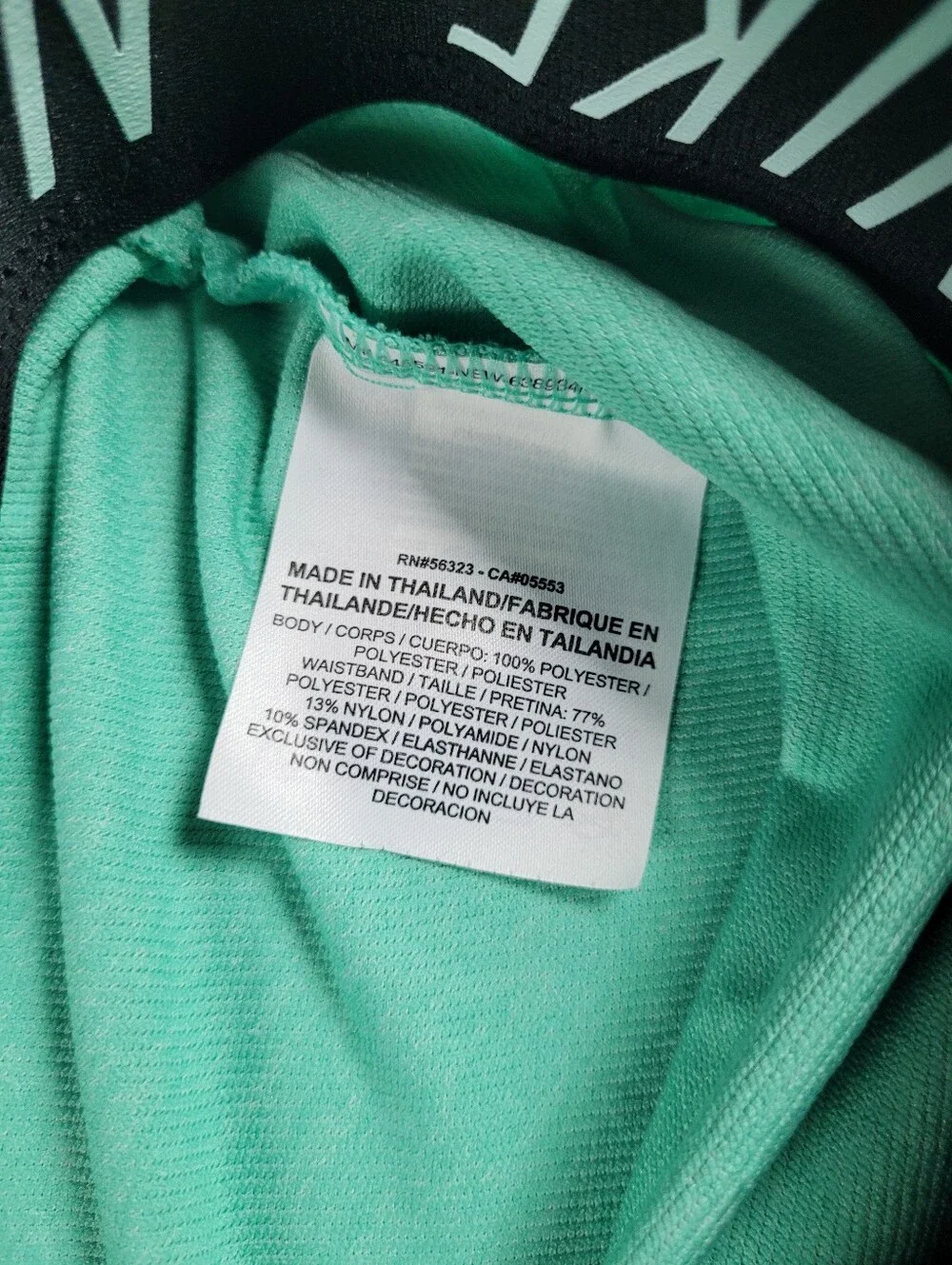 Nike dri fit