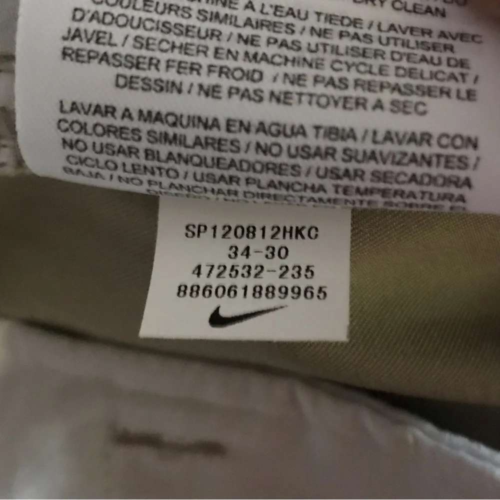 Nike straight leg