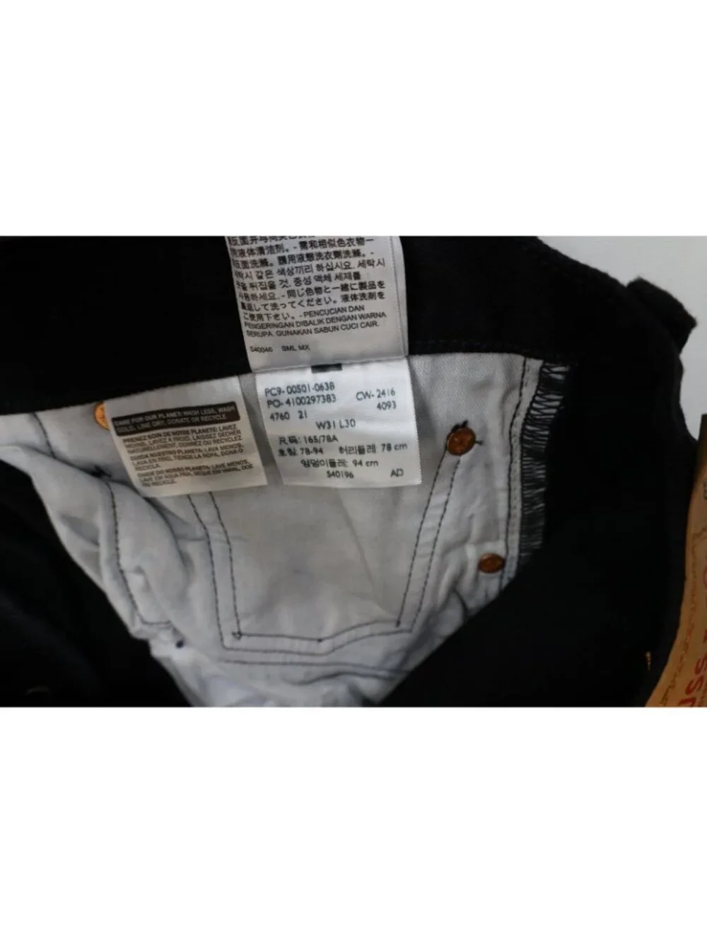 Levis vtg y2k