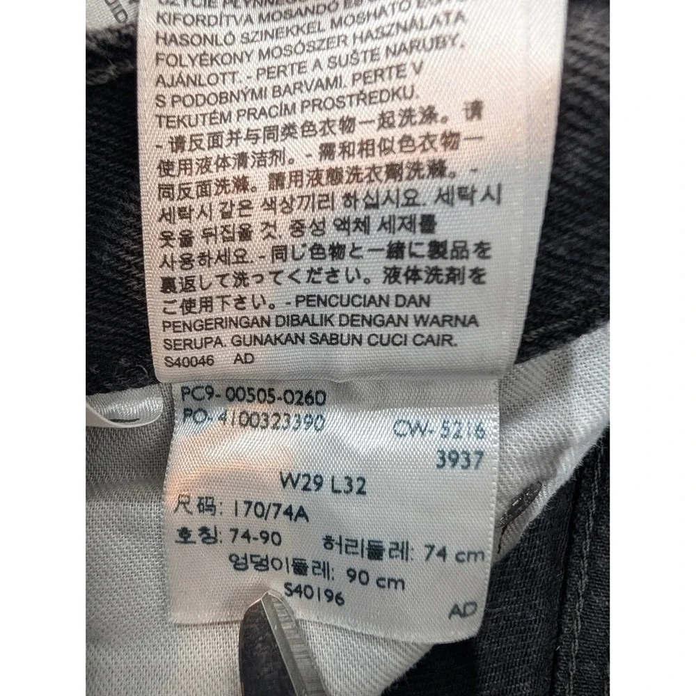 Levis classic vintage
