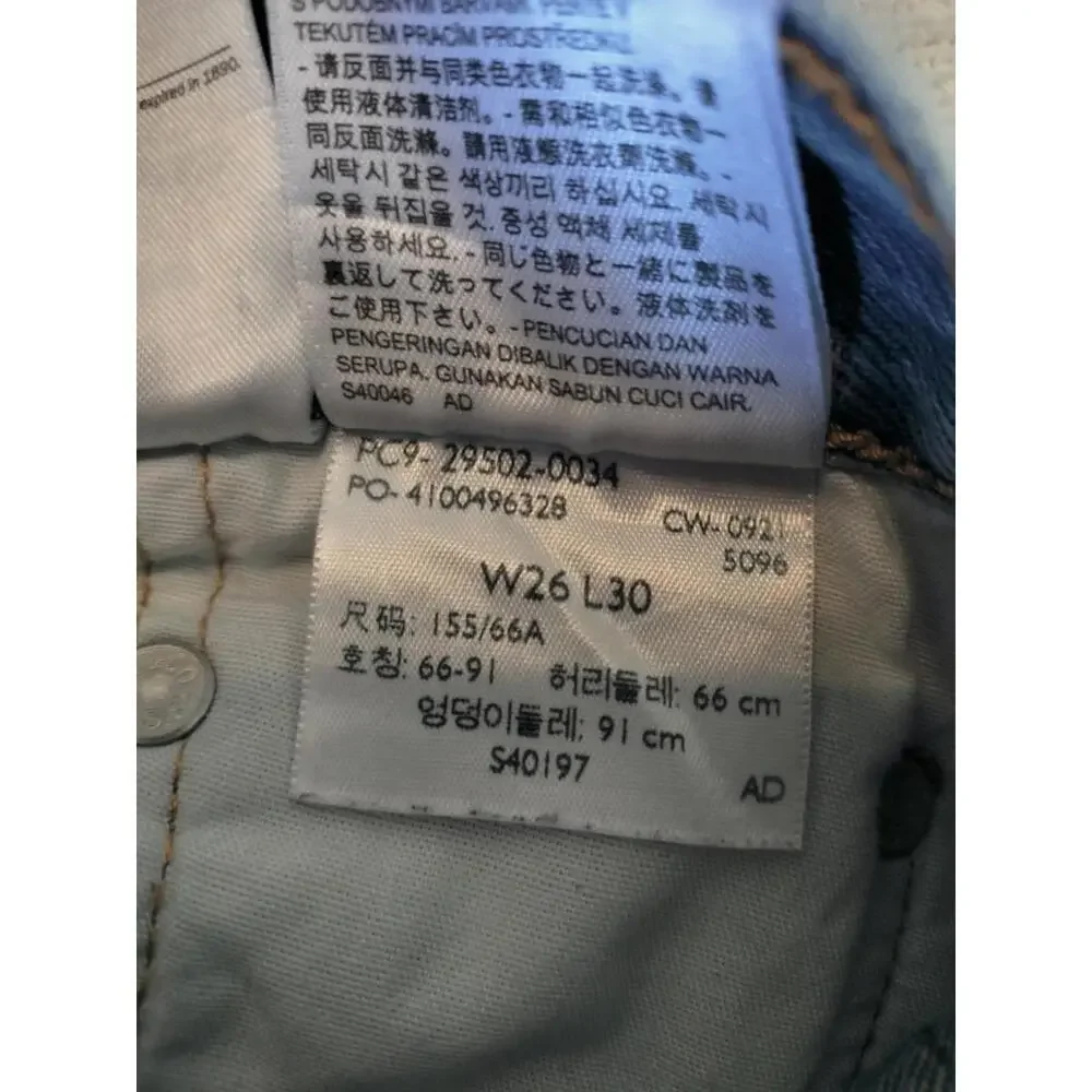 Levis product pair