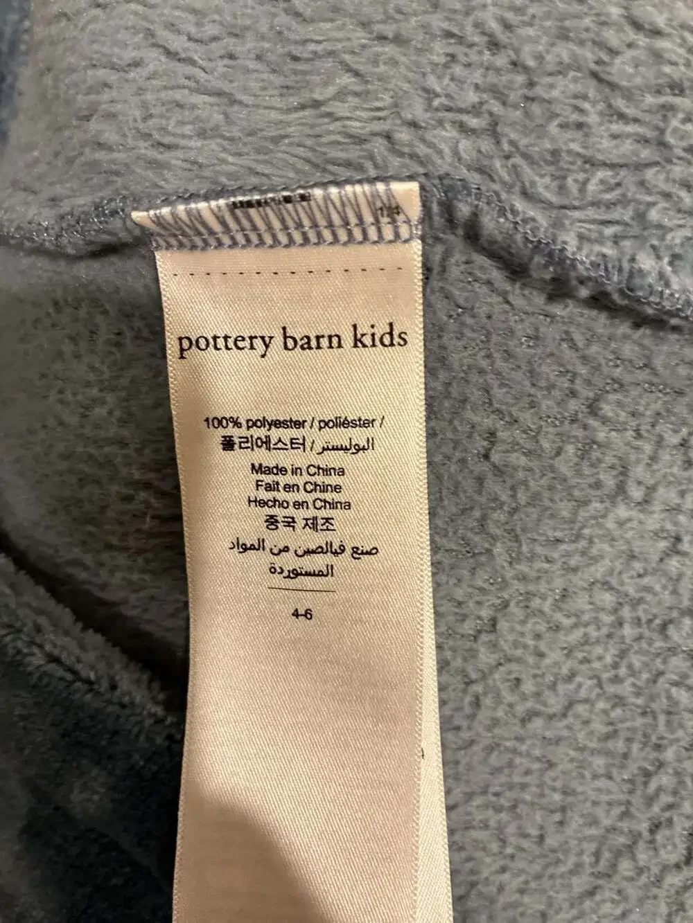 Pottery Barn Kids used handful