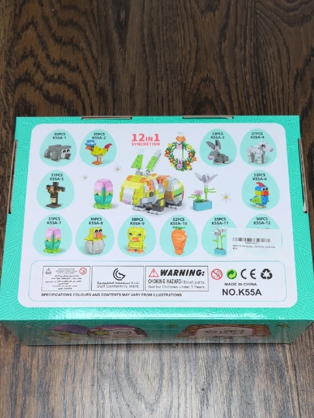 N/A set small
