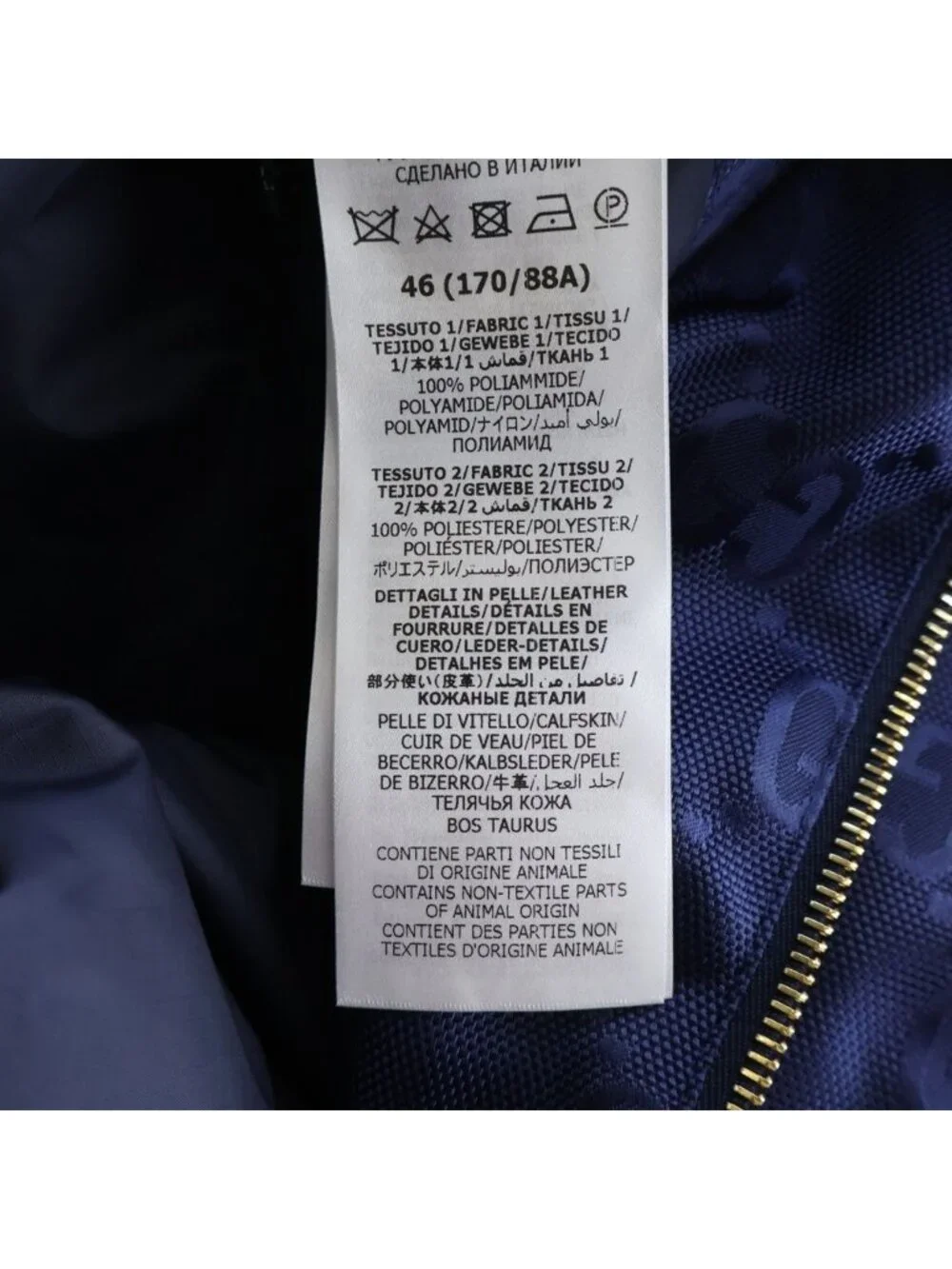 Gucci product name