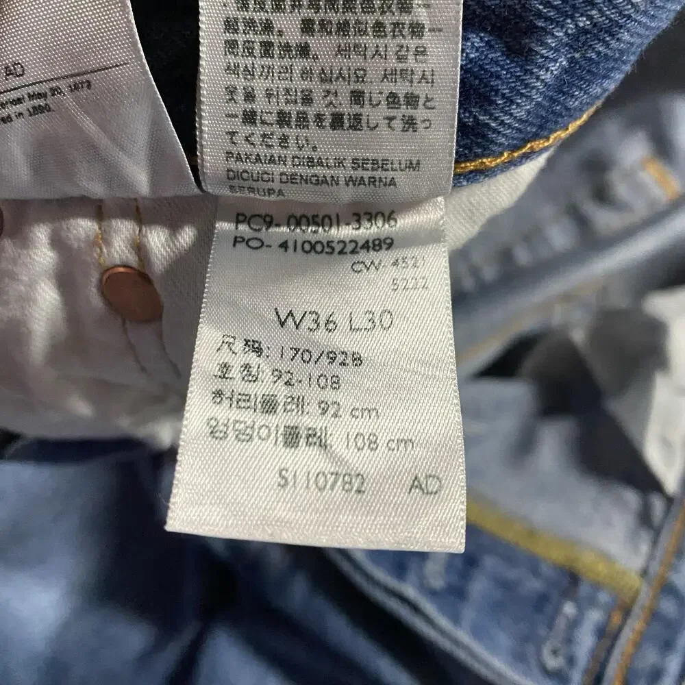 Levis levis 501