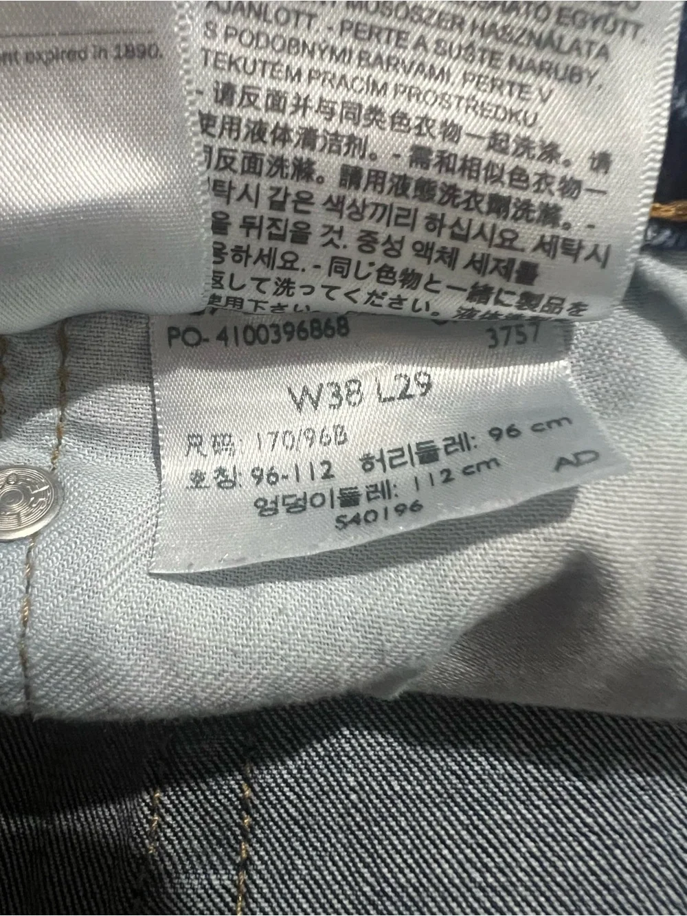 Levis relaxed straight