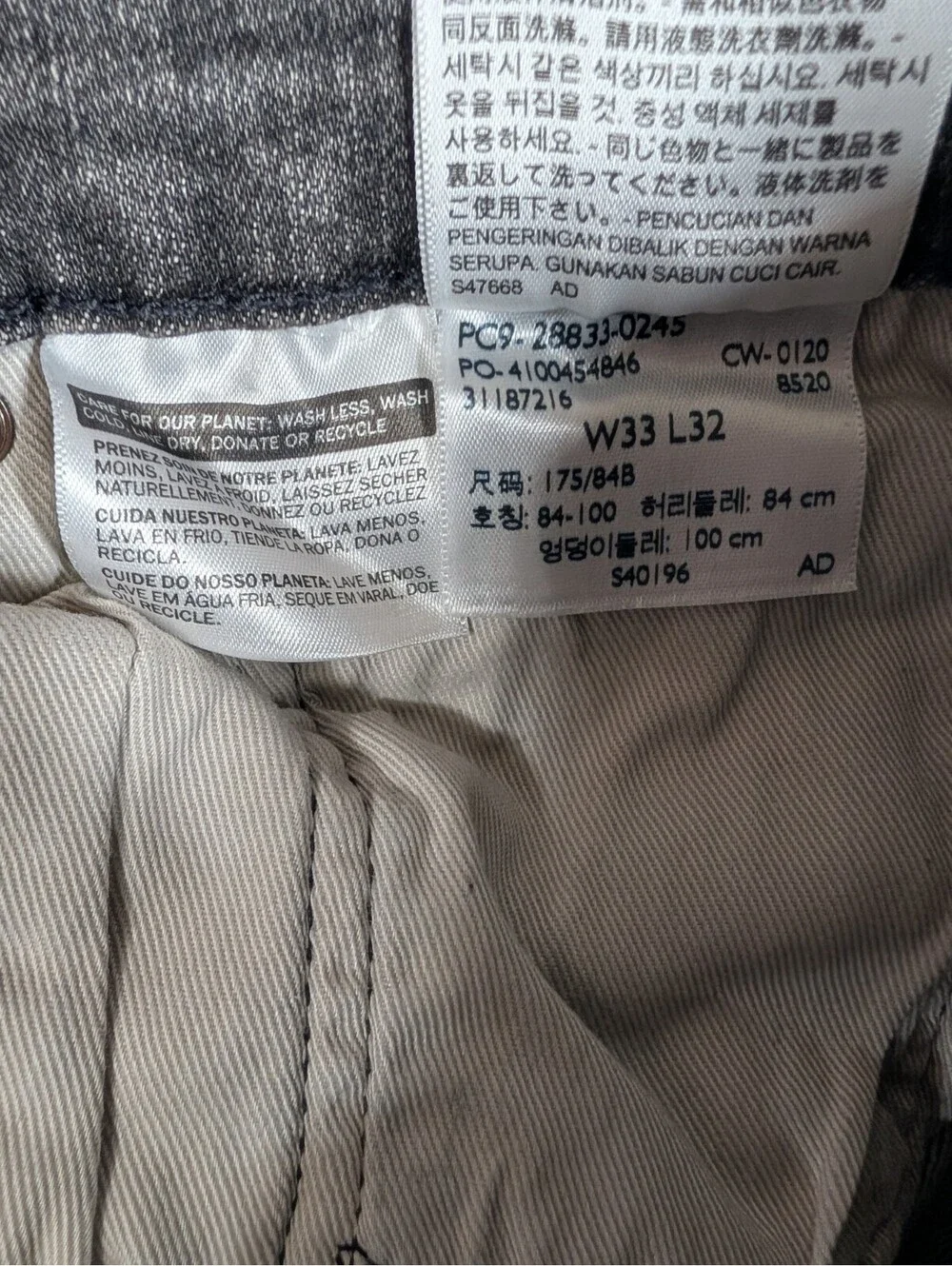 Levis levis premium
