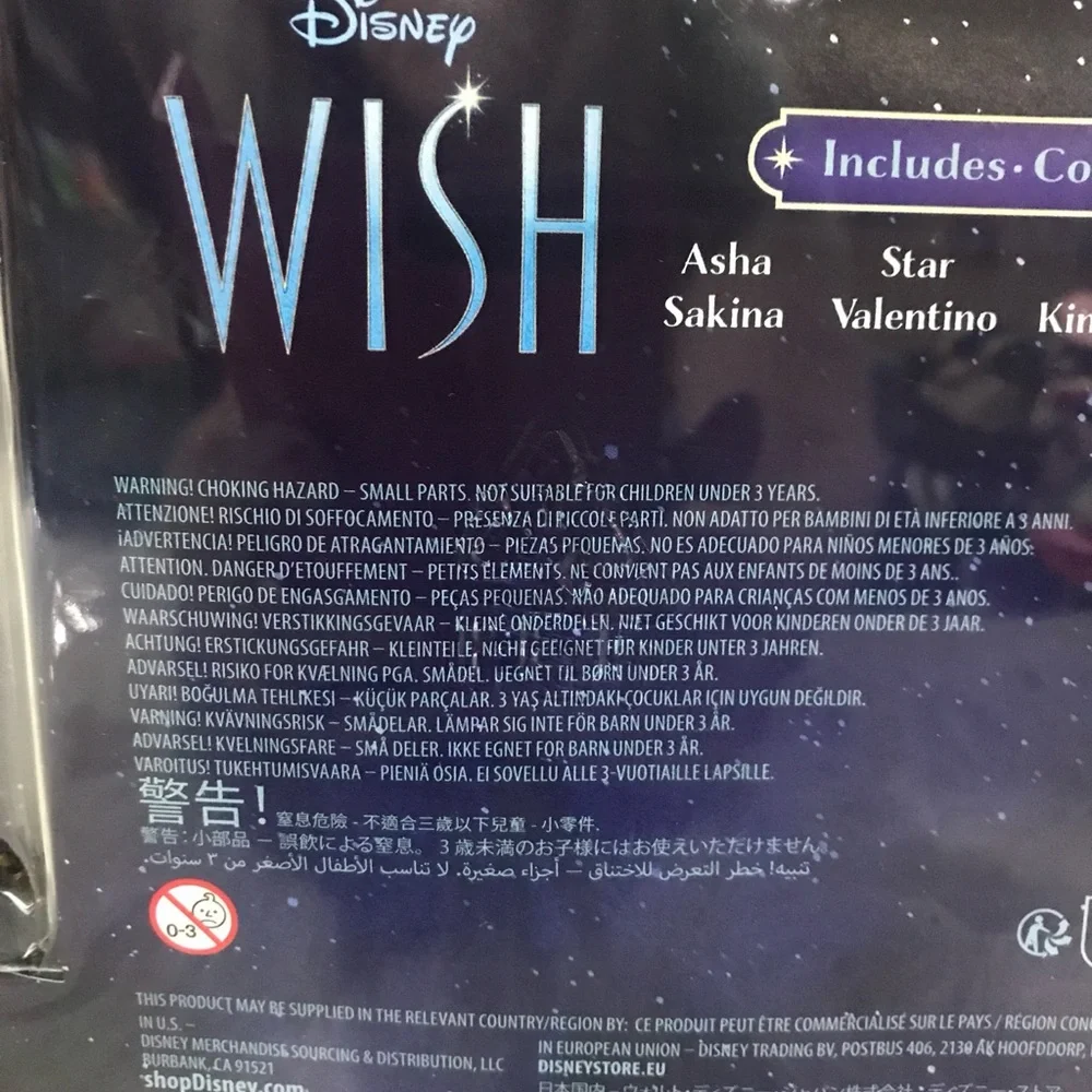 Disney this wish