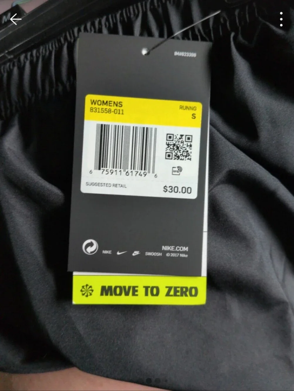 Nike breathable athletic