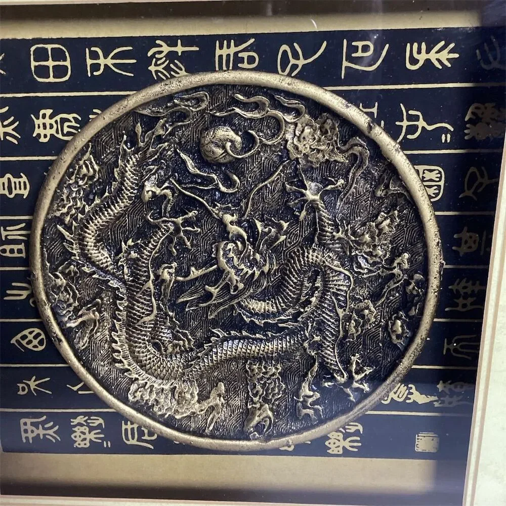Framed Chinese Dragon Embroidery revisiting description