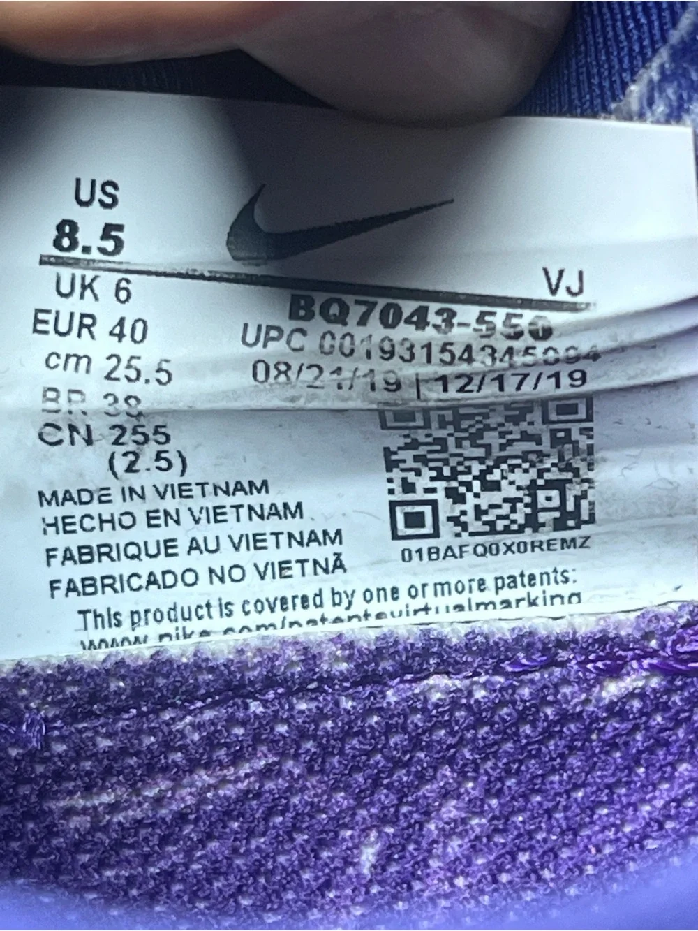 Nike breathable knit