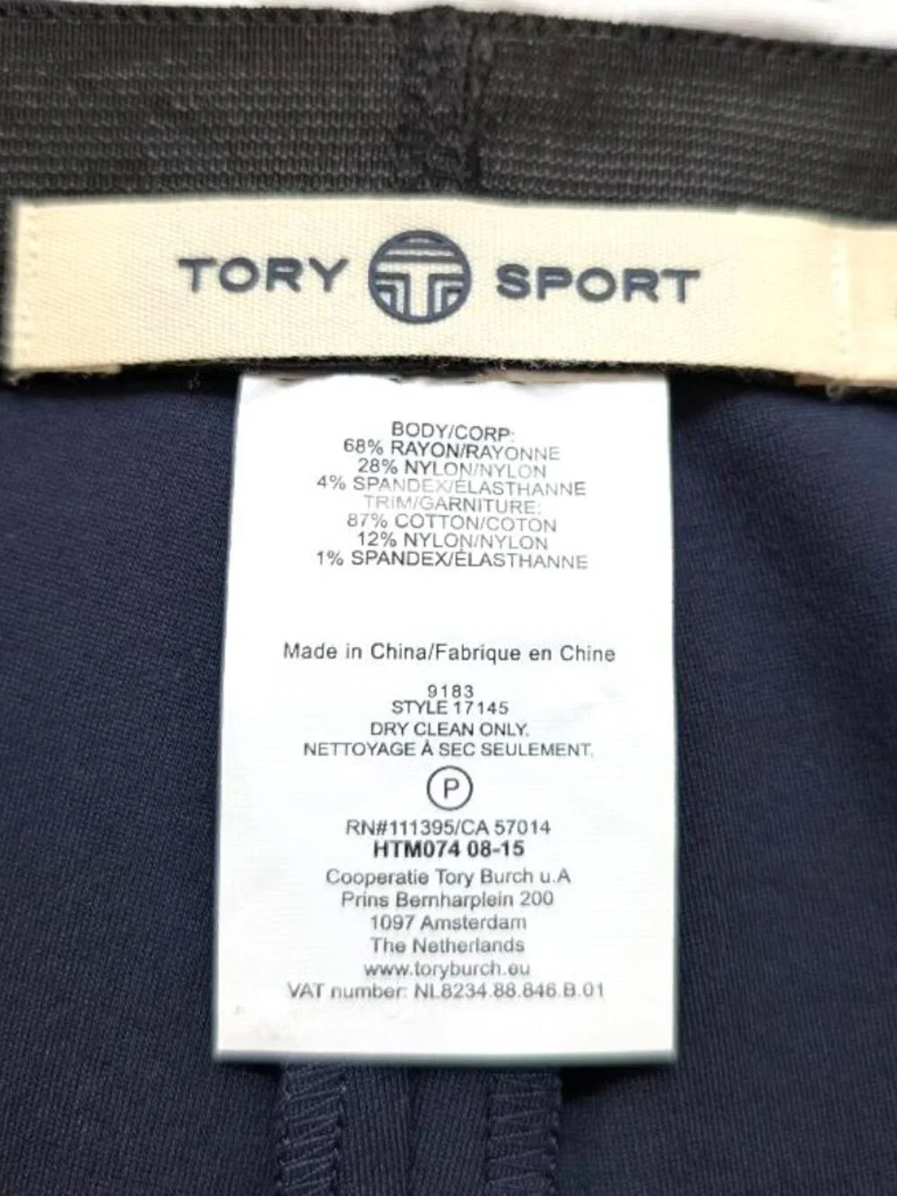 Tory Burch Sport Ponte A-line Skirt Womens L Center Stripe MSRP $165 Tennis Golf