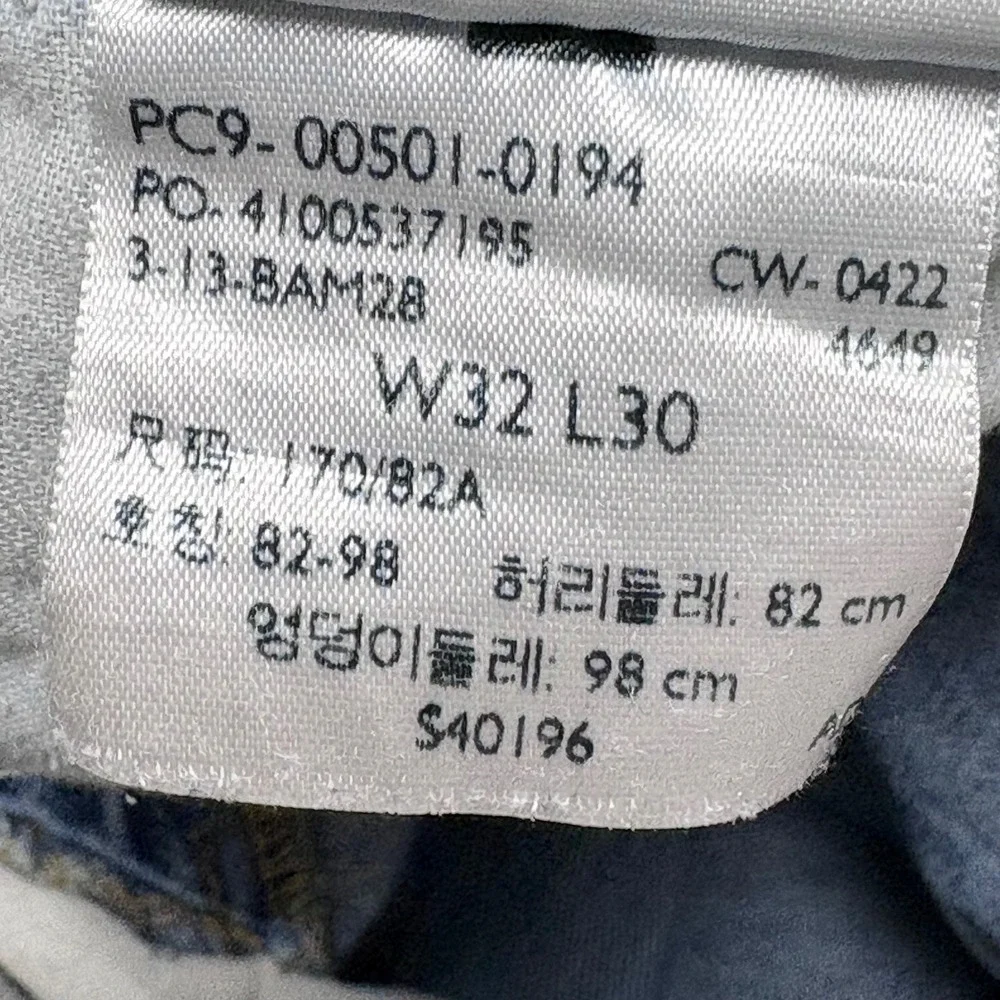 Levis worn small