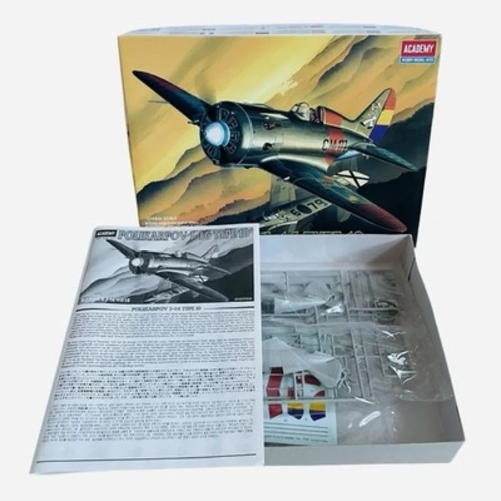 Academy 48 scale