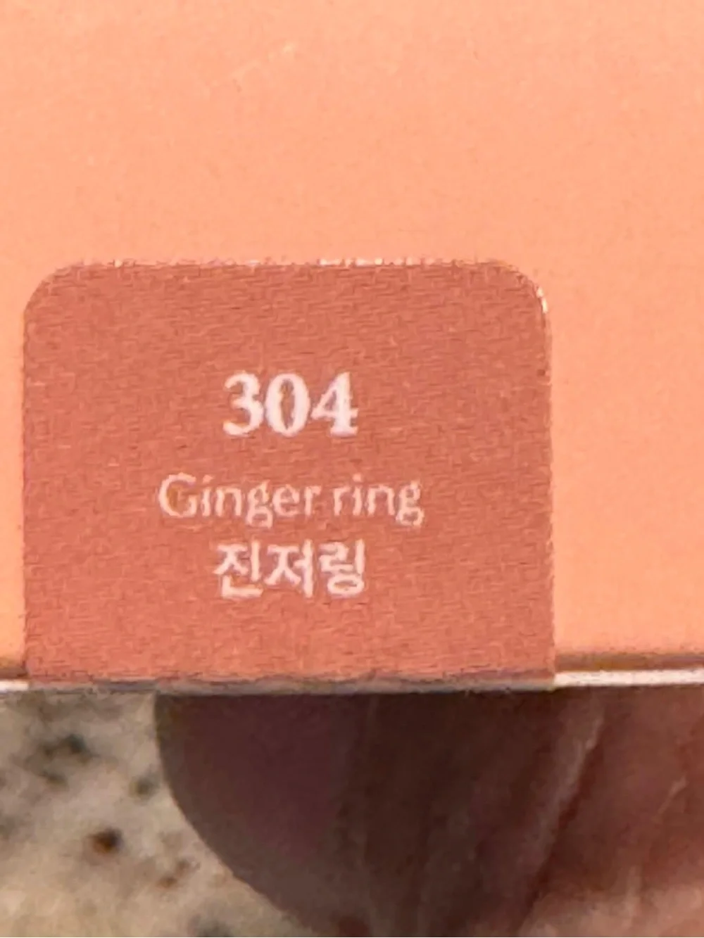N/A jelling nude
