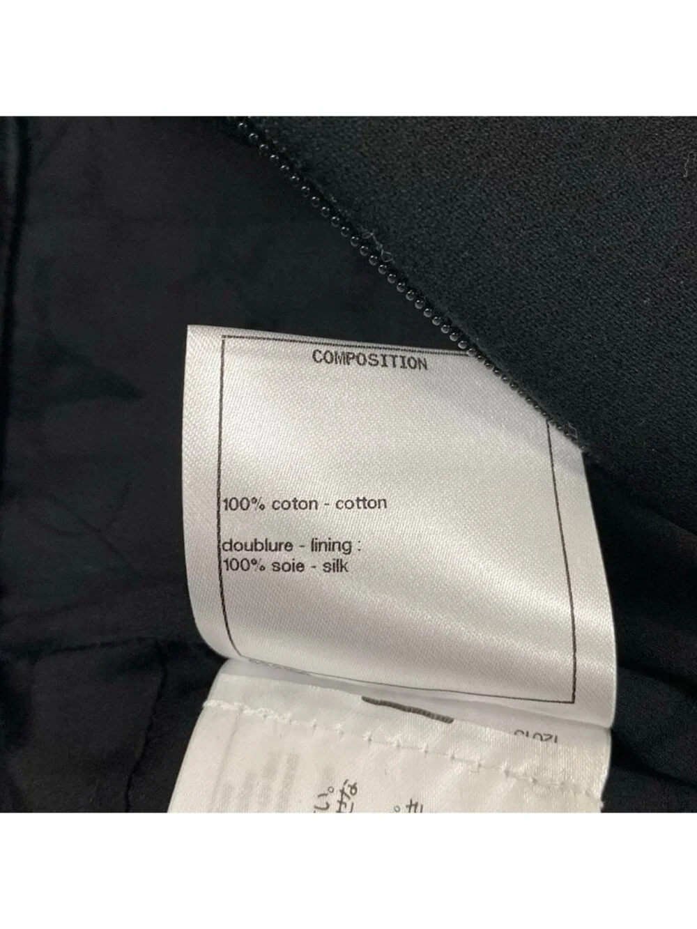 CHANEL category skirt