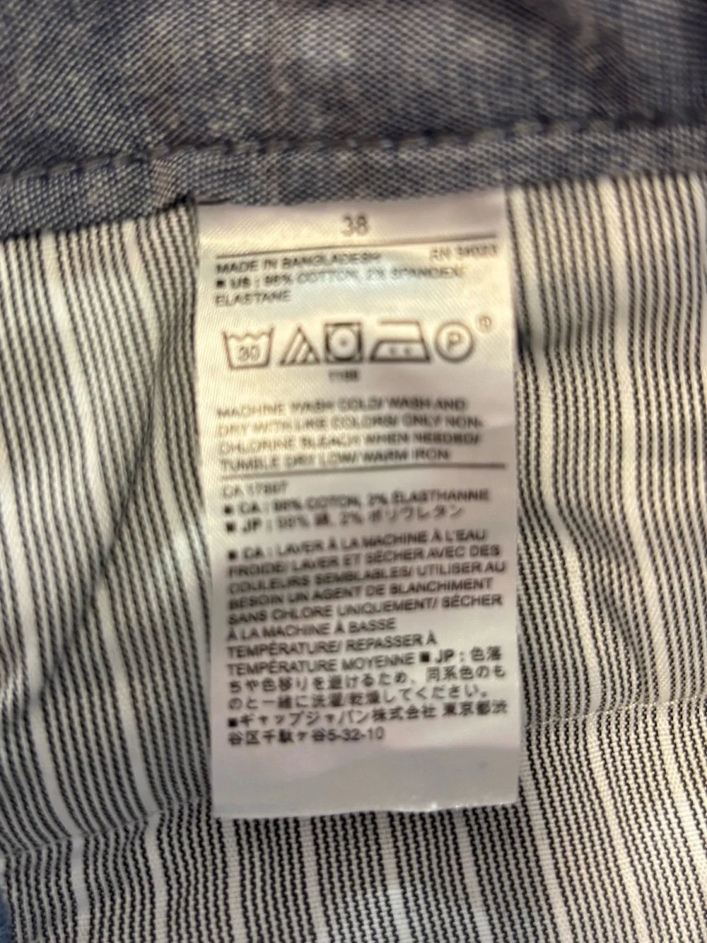 Banana Republic Men’s Size 38 Blue-Gray Emerson Chino‎ Shorts