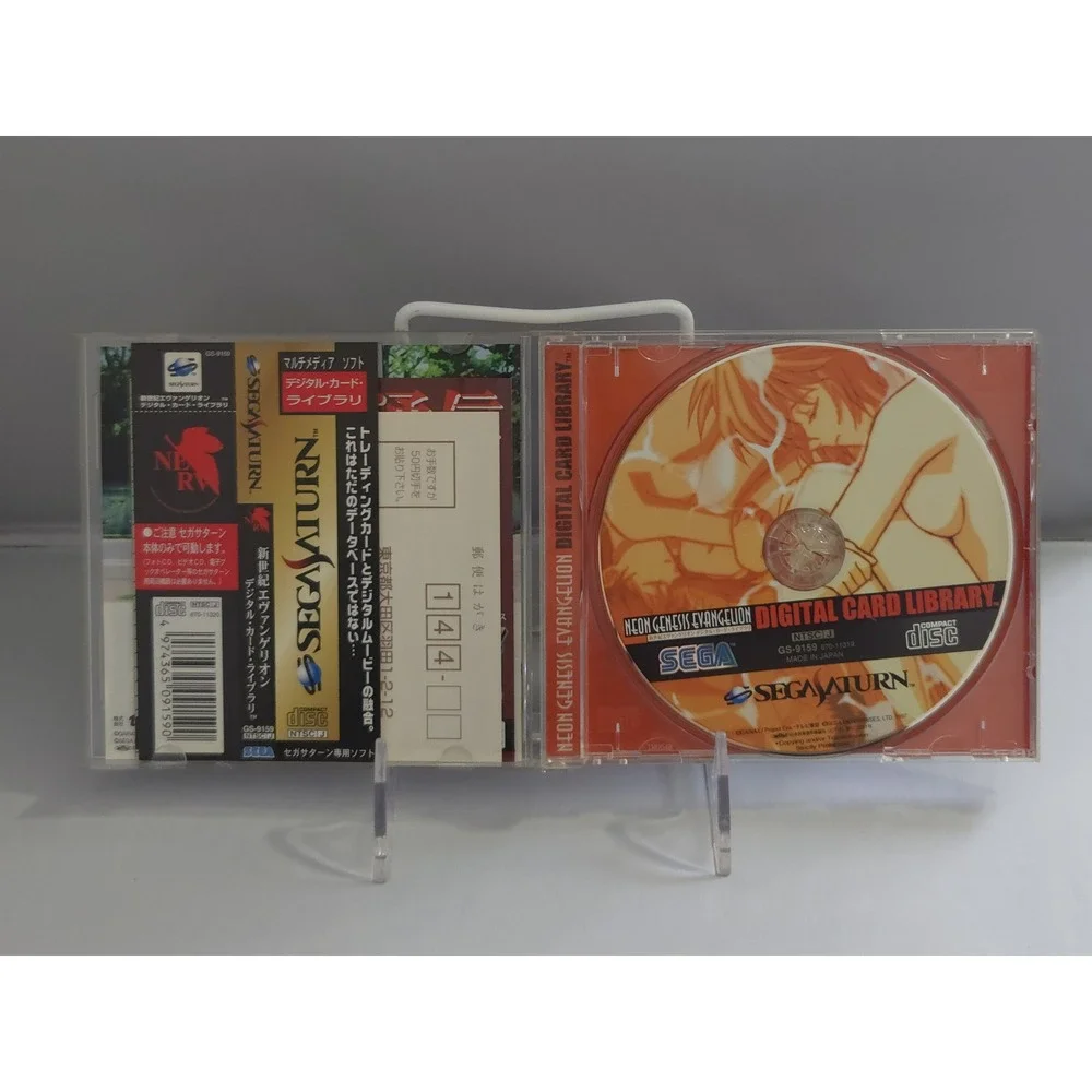 Sega authentic japanese