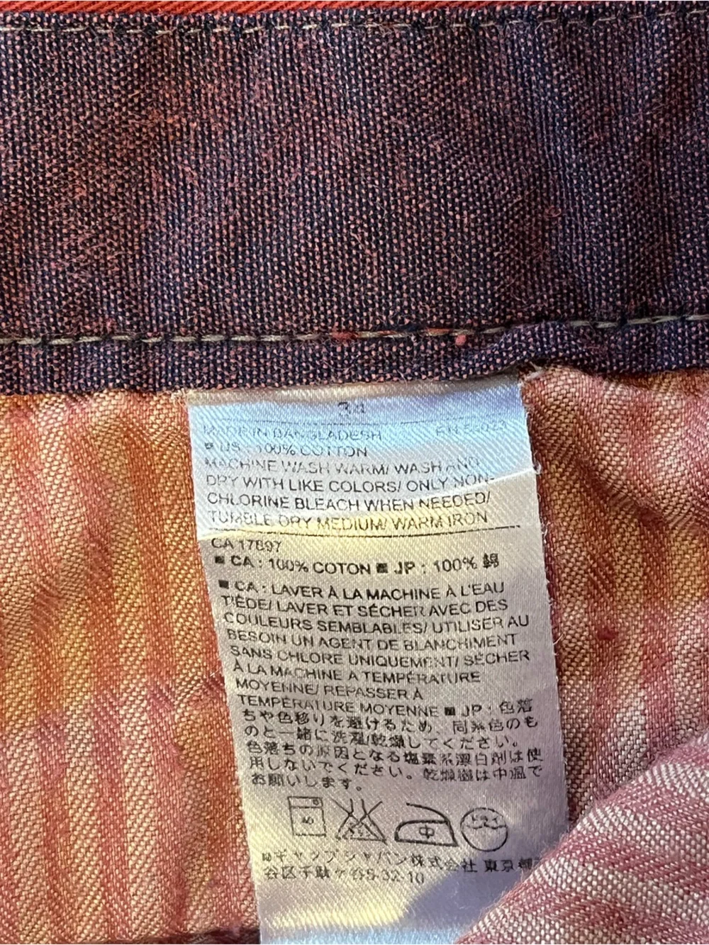 Banana Republic banana republic