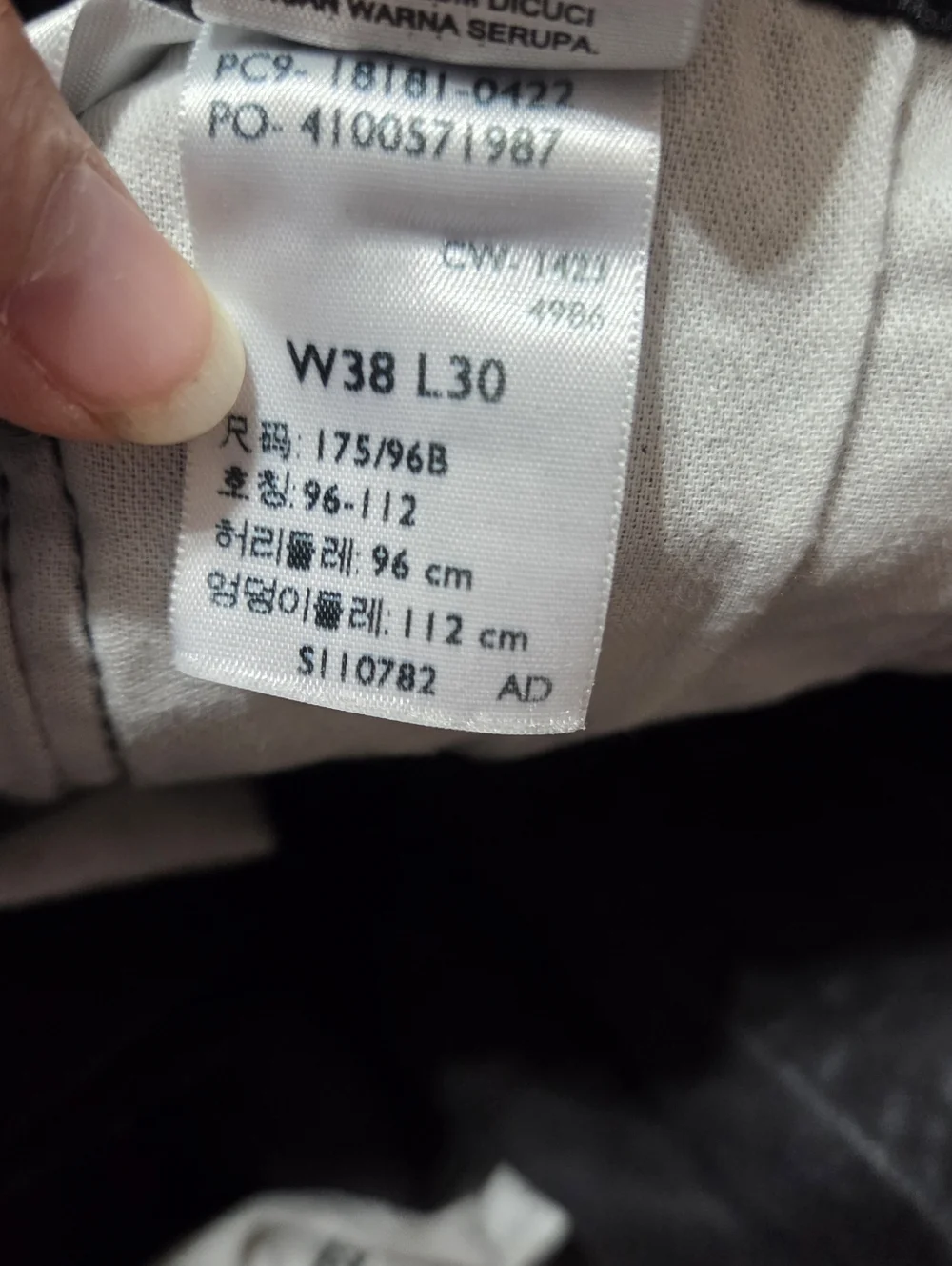 Levis levi 541