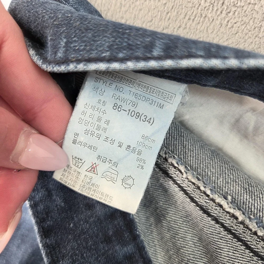 The Unbranded Brand classic blue