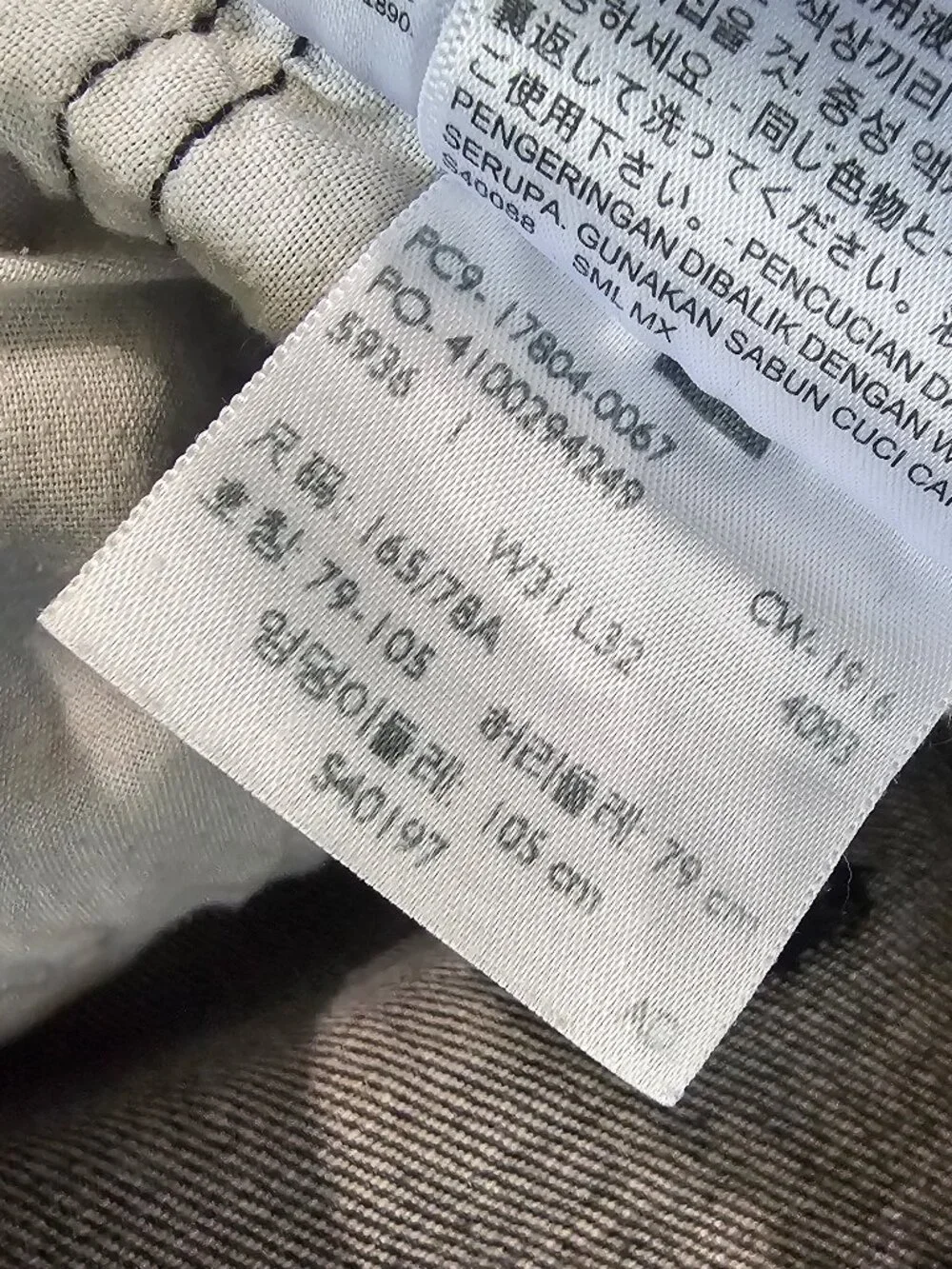 Levis good about