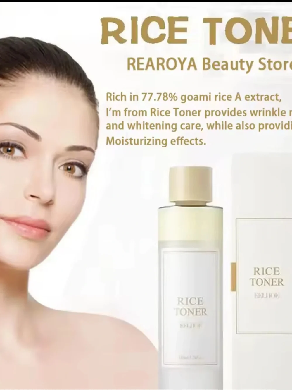 N/A beige rice