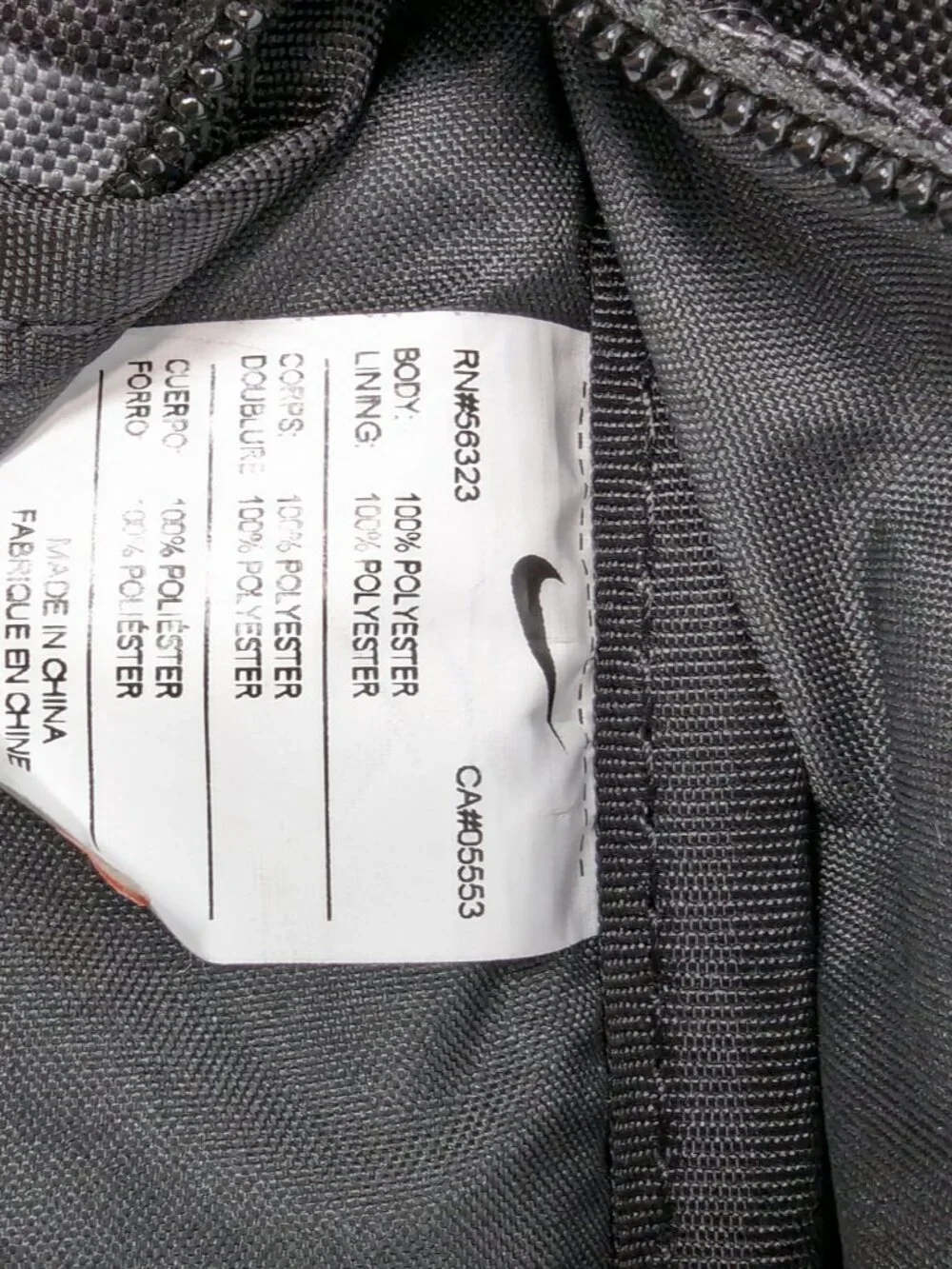 Nike this roll