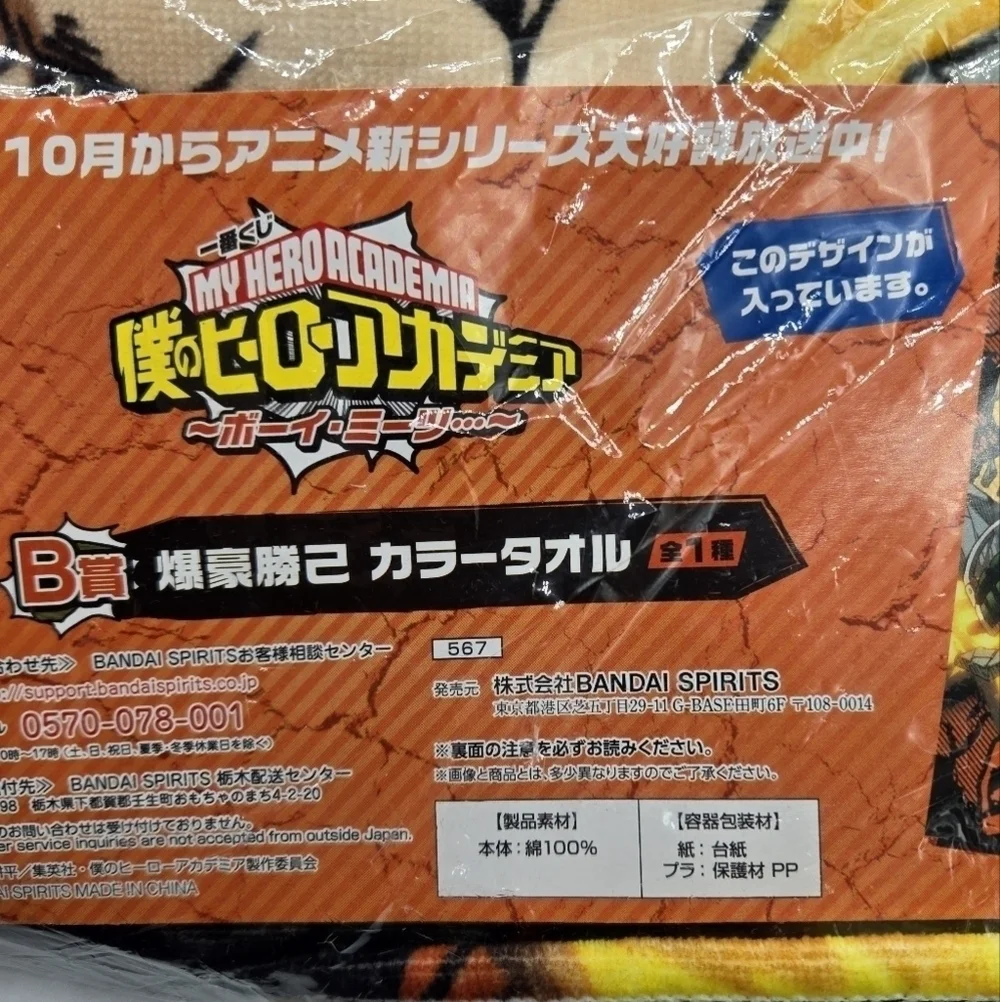 Manga my hero