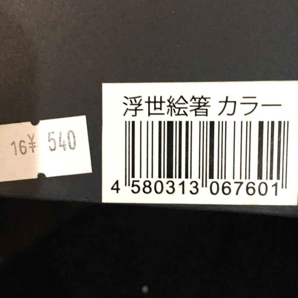 Heart of Japan brand heart