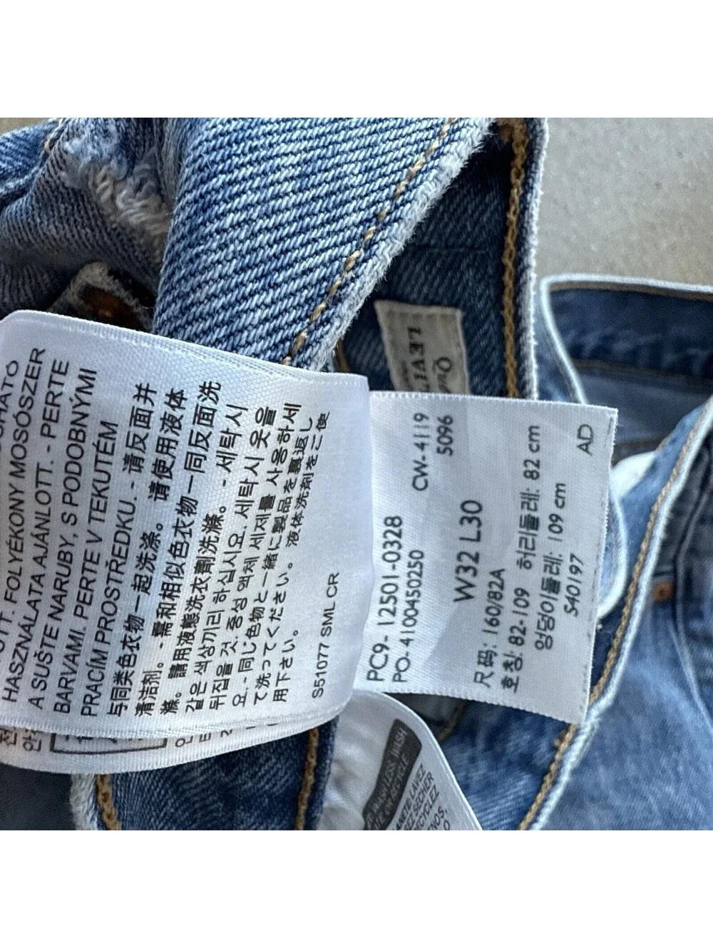 Levis levis premium