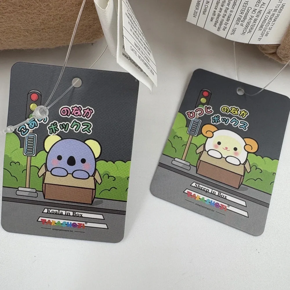 Takashoji koala box