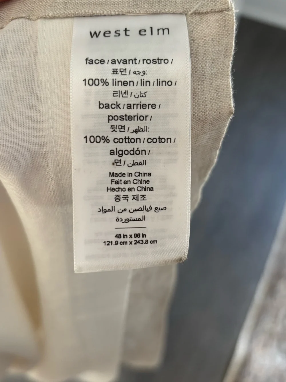 West Elm natural flax