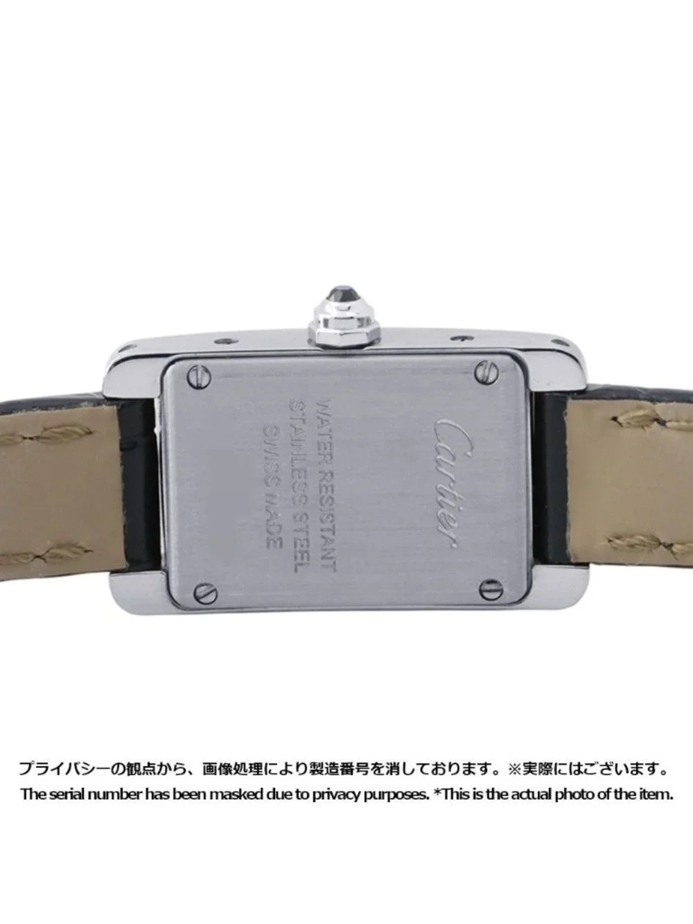 Cartier tank american
