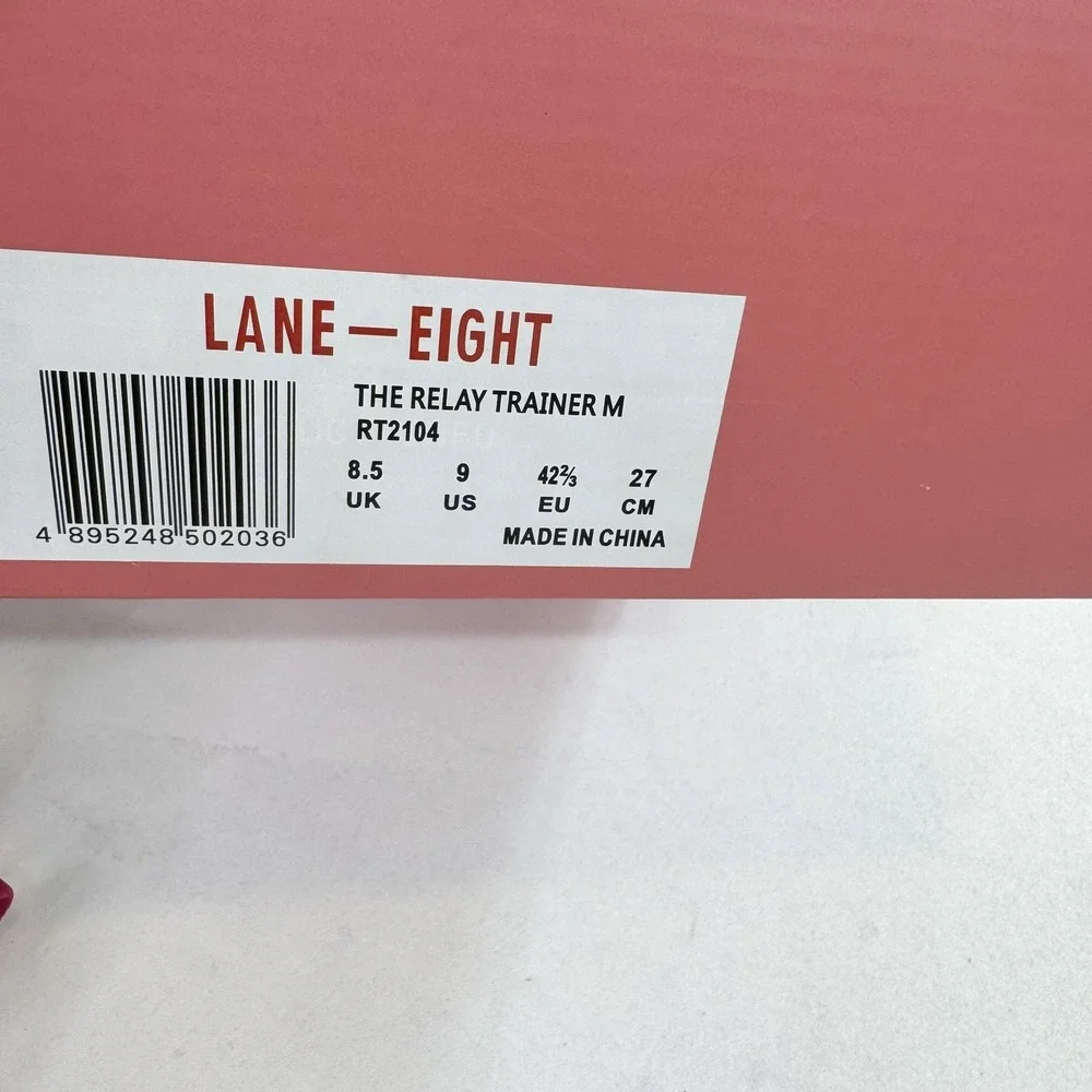 Lane Eight brand lane