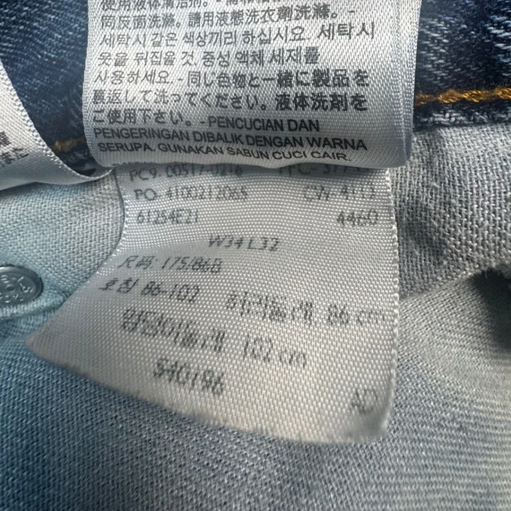 Levis levi red