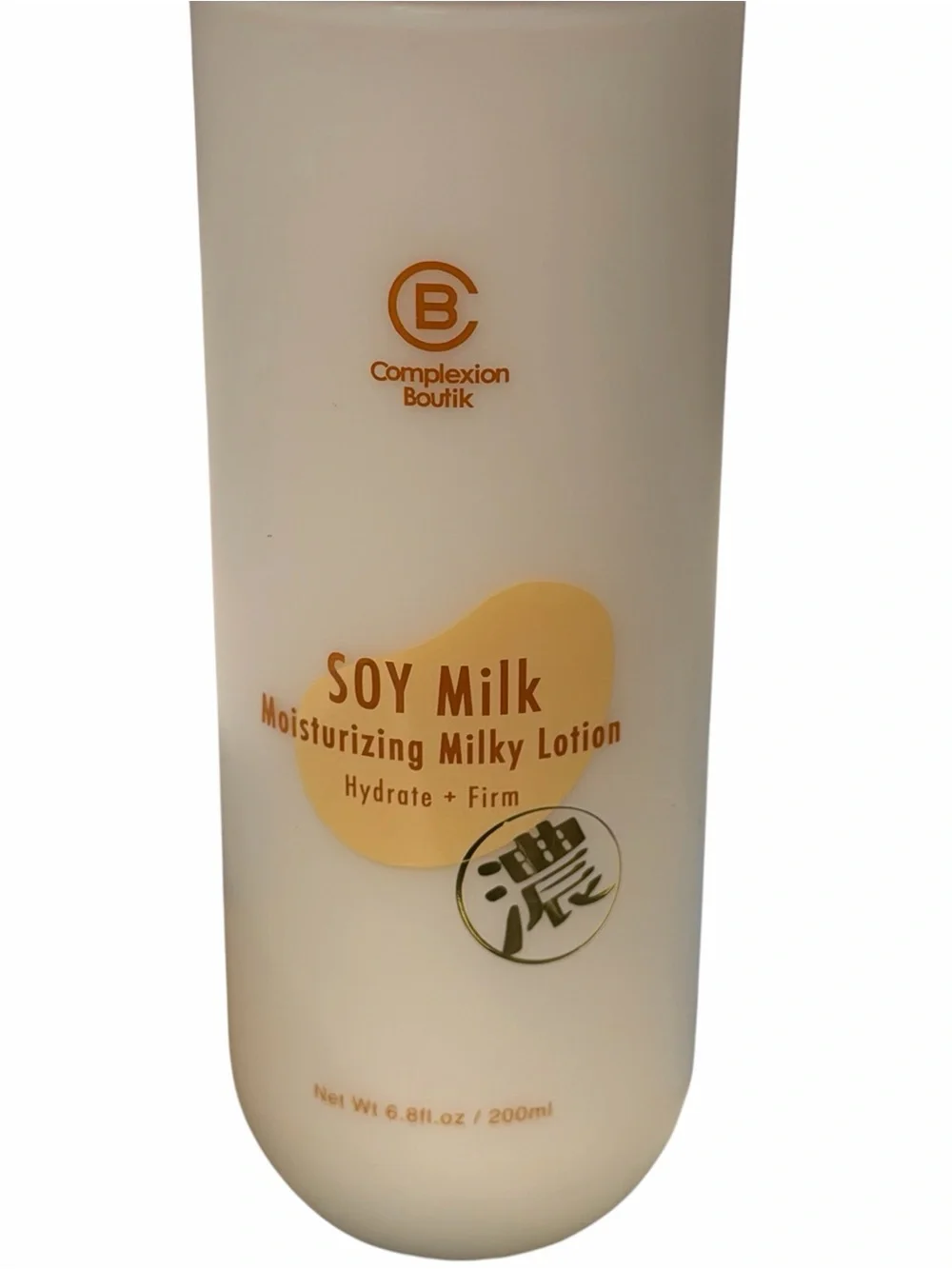 Boutik lotion has