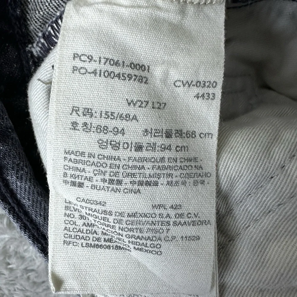 Levis levi ribcage
