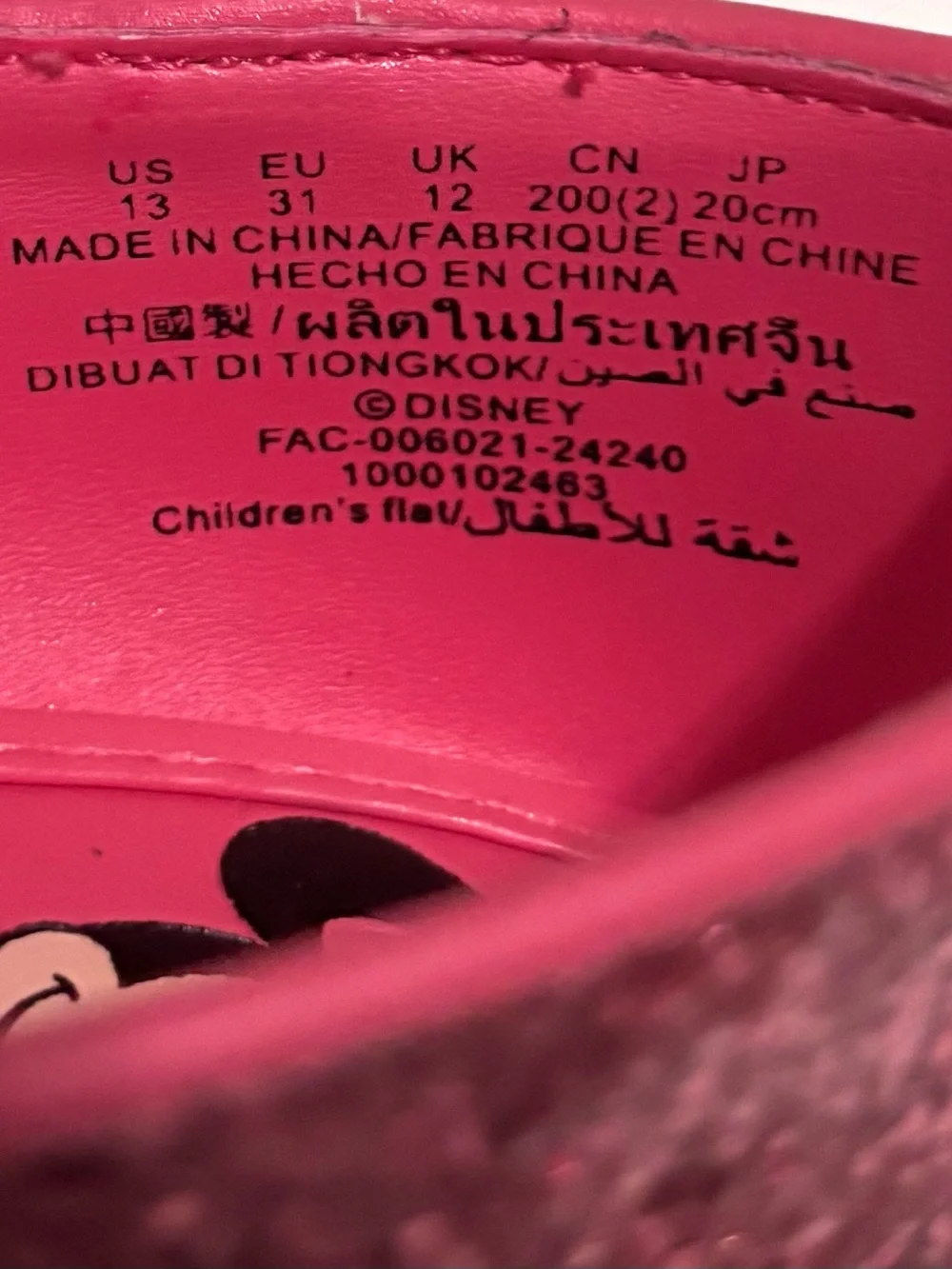 Disney excellent used