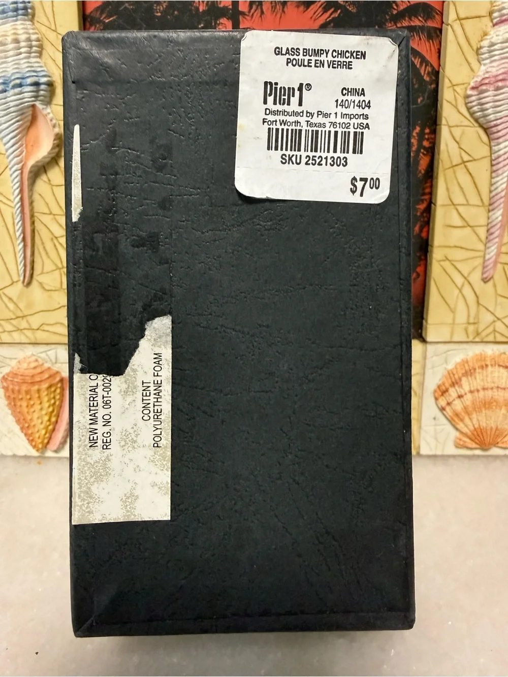 Pier 1 decorative seahorse